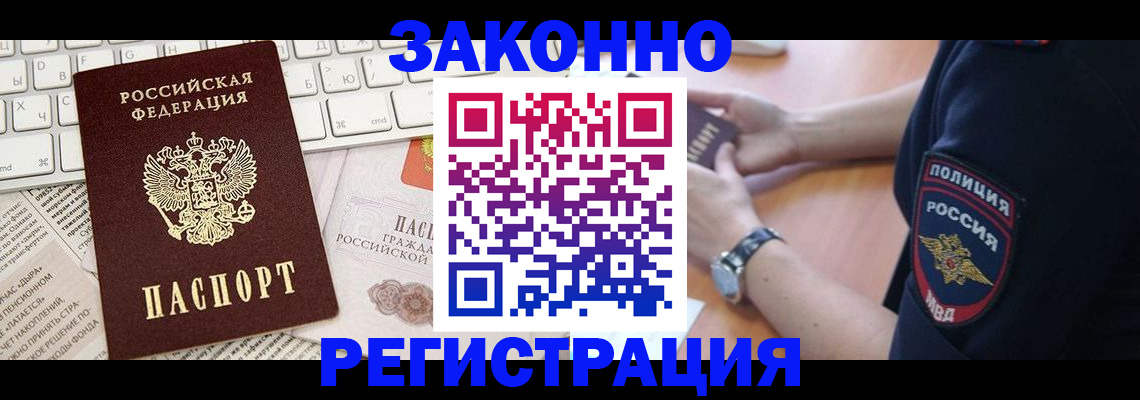 пропишу в квартире в Угличе