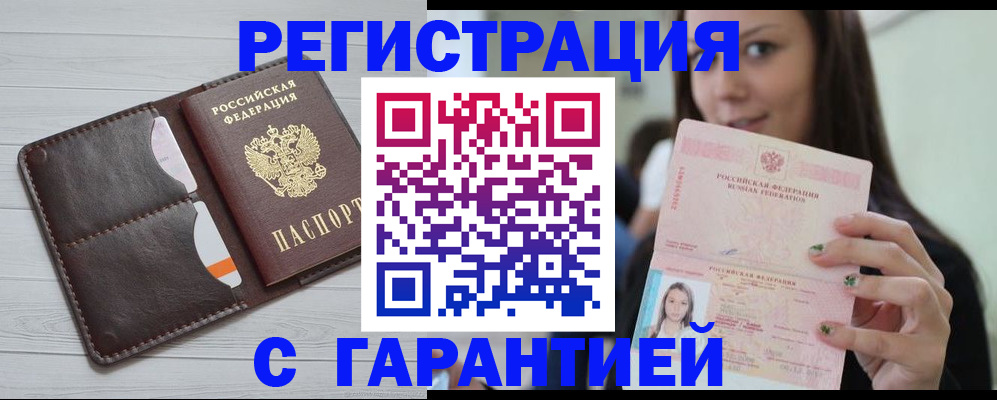 найти адрес прописки в Угличе