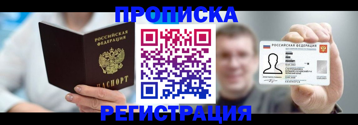 регистрация для школы в Угличе