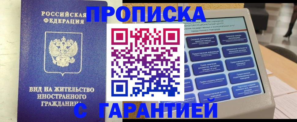 регистрация для школы в Угличе