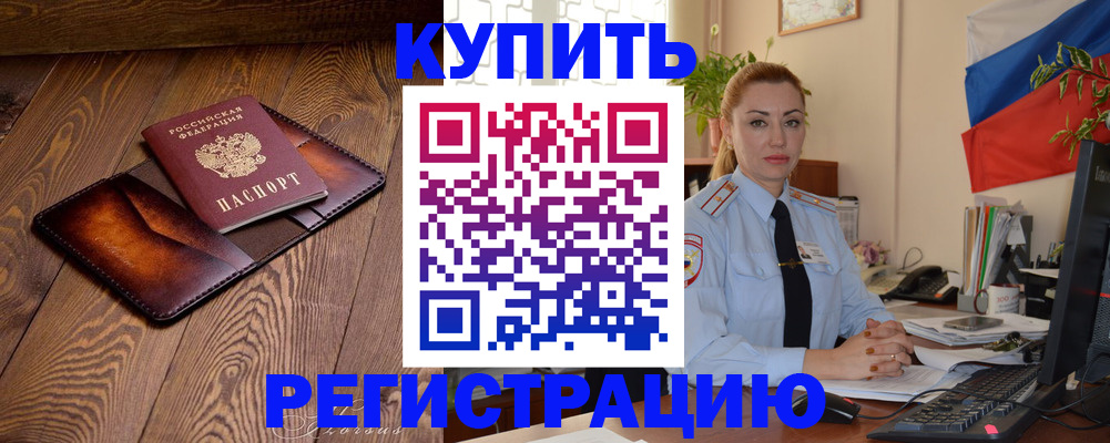 регистрация для дет. сада в Угличе